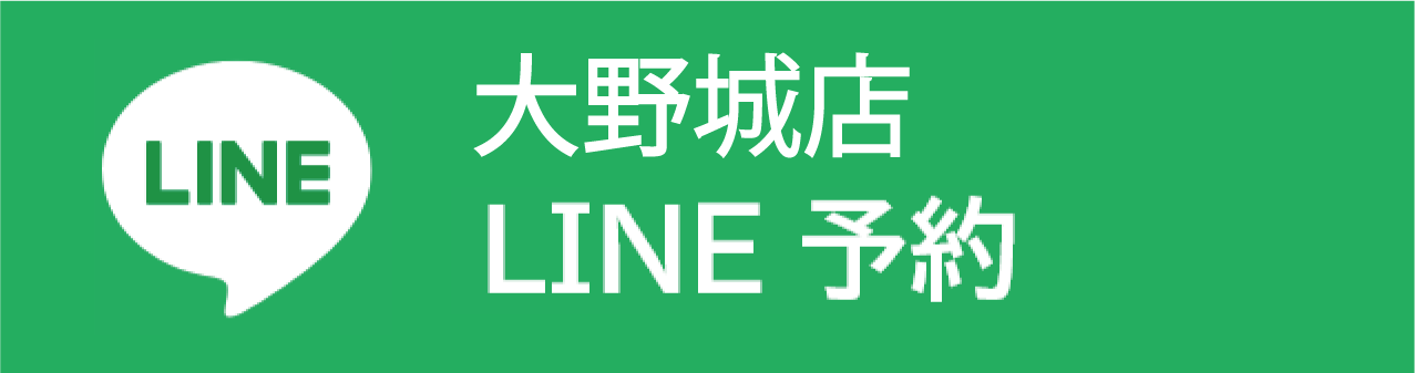大野城店LINE