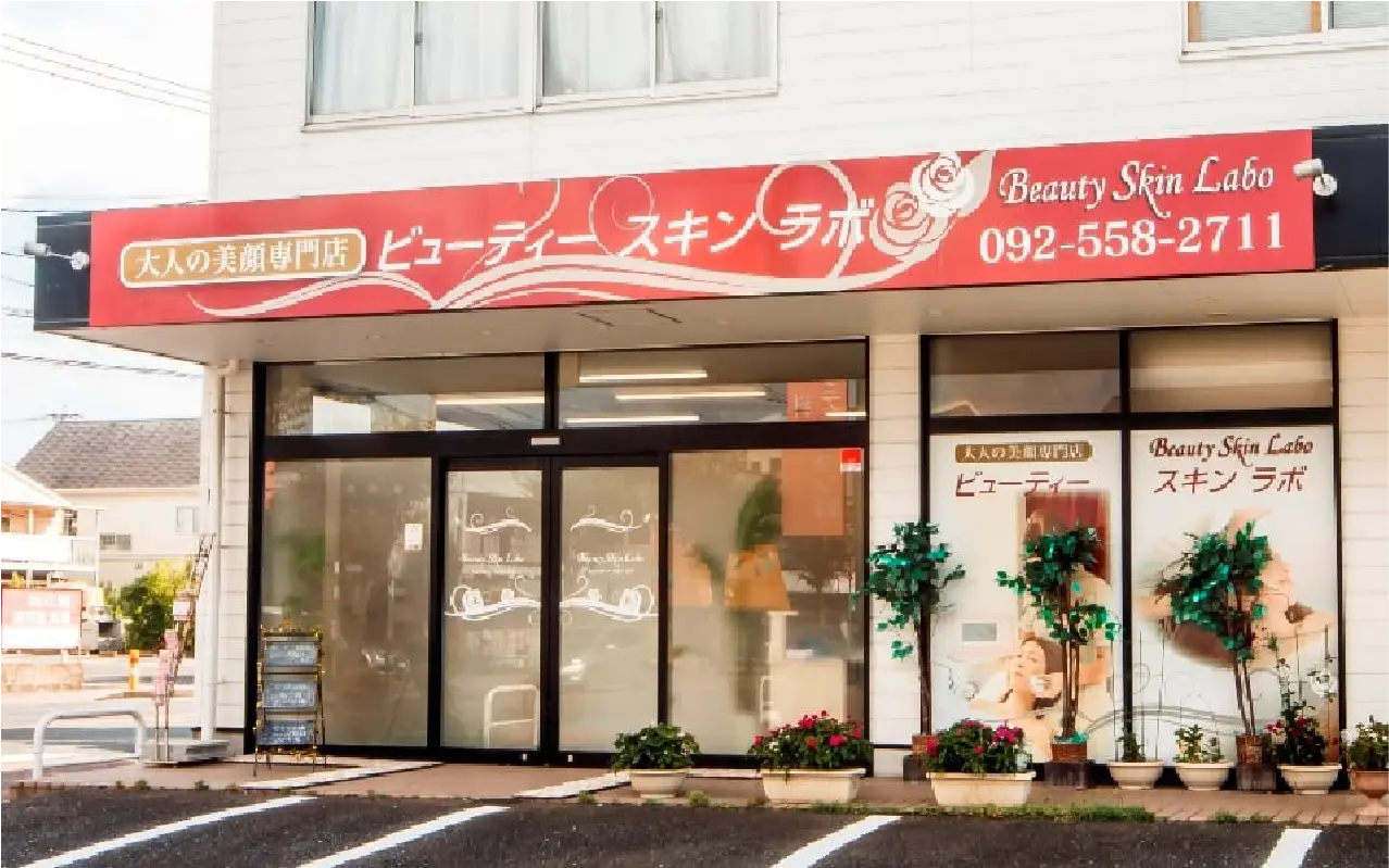 大野城店